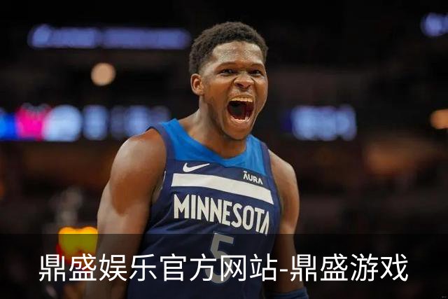 鼎盛娱乐官方网站-鼎盛游戏公司介绍